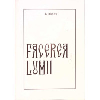 FACEREA LUMII FACEREA LUMII
