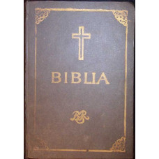 BIBLIA SAU SFANTA SCRIPTURA ORTODOXA, 1988