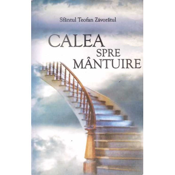 CALEA SPRE MANTUIRE