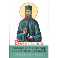 SFANTUL EFREM CEL NOU: IZBAVITORUL CELOR NEDREPTATITI AI AL CELOR CARE SE AFLA IN PROCESE SFANTUL EFREM CEL NOU: IZBAVITORUL CELOR NEDREPTATITI AI AL CELOR CARE SE AFLA IN PROCESE