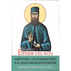 SFANTUL EFREM CEL NOU: IZBAVITORUL CELOR NEDREPTATITI AI AL CELOR CARE SE AFLA IN PROCESE SFANTUL EFREM CEL NOU: IZBAVITORUL CELOR NEDREPTATITI AI AL CELOR CARE SE AFLA IN PROCESE
