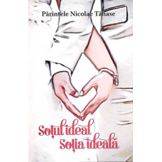 SOTUL IDEAL, SOTIA IDEALA