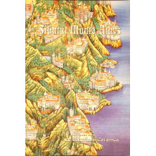 SFANTUL MUNTE ATHOS
