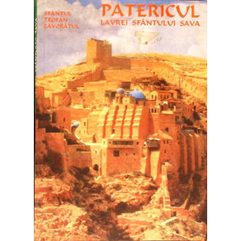 PATERICUL LAVREI SFANTULUI SAVA