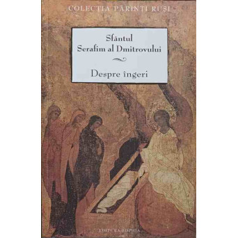 DESPRE INGERI
