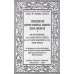 BUCHET DE RUGACIUNI CATRE DOMNUL NOSTRU IISUS HRISTOS