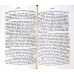 CURS DE STUDIUL VECHIULUI TESTAMENT. INTRODUCERE SI EXEGEZA CURS DE STUDIUL VECHIULUI TESTAMENT. INTRODUCERE SI EXEGEZA