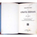 INCERCARI DE LITERATURA BISERICEASCA. STUDII