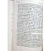 ORTODOXIA, REVISTA PATRIARHIEI ROMANE NR.1-2 - IANUARIE-IUNIE 1992