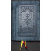 PSALTIREA PROROCULUI SI IMPARATULUI DAVID (EDITIE DE LUX, LEGATA IN PIELE)