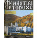 REVISTA MANASTIRI ORTODOXE. DESCOPERA LOCURILE SFINTE VOL.1-30 (2 BIBLIORAFTURI)