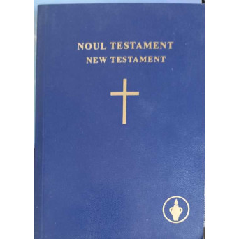 NOUL TESTAMENT. NEW TESTAMENT. EDITIE BILINGVA ROMANA - ENGLEZA