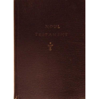 NOUL TESTAMENT AL DOMNULUI NOSTRU ISUS HRISTOS (EDITIE INTERBELICA)