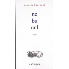NEBUNUL