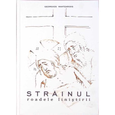 STRAINUL: ROADELE ISIHIEI