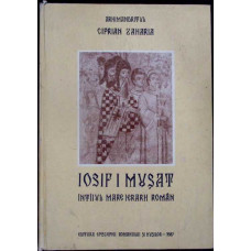 IOSIF I MUSAT, INTAIUL MARE IERARH ROMAN