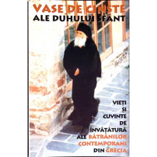 VASE DE CINSTE ALE DUHULUI SFANT. VIETI SI CUVINTE DE INVATATURA ALE BATRANILOR CONTEMPORANI DIN GRECIA VASE DE CINSTE ALE DUHULUI SFANT. VIETI SI CUVINTE DE INVATATURA ALE BATRANILOR CONTEMPORANI DIN GRECIA