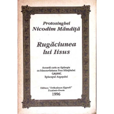 RUGACIUNEA LUI IISUS