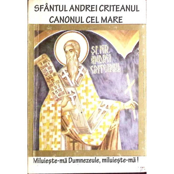CANONUL CEL MARE