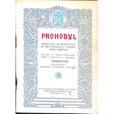 PROHODUL DOMNULUI DUMNEZEULUI SI MINTUITORULUI NOSTRU IISUS HRISTOS