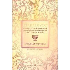 PIRKEI AVOT