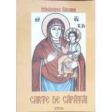 CARTEA DE CAPATAI