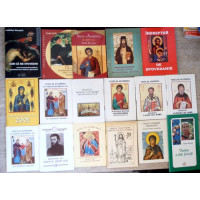 LOT 17 CARTICELE RELIGIOASE: ACATISTE, INVATATURI