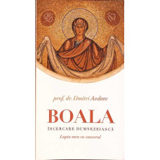 BOALA