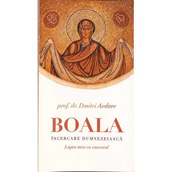 BOALA