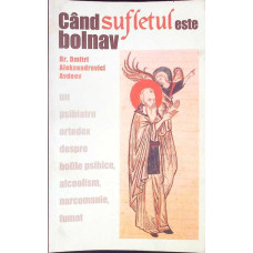 CAND SUFLETUL ESTE BOLNAV