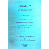 PIDALION. CARMA BISERICII ORTODOXE PIDALION. CARMA BISERICII ORTODOXE