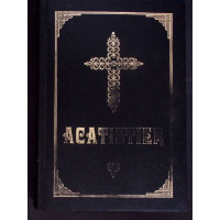 ACATISTIER ACATISTIER