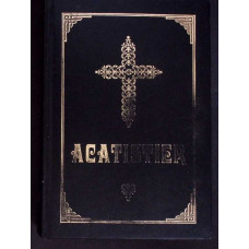 ACATISTIER