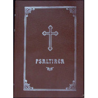 PSALTIREA PROROCULUI SI IMPARATULUI DAVID PSALTIREA PROROCULUI SI IMPARATULUI DAVID