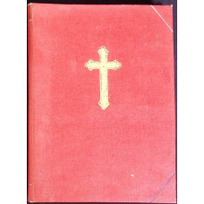 INDRUMATOR PASTORAL