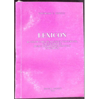 LEXICON AL CELOR CARE, DE-A LUNGUL VEACURILOR, S-AU OCUPAT CU MUZICA DE TRADITIE BIZANTINA IN ROMANI