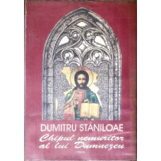 CHIPUL NEMURITOR AL LUI DUMNEZEU VOL.2 CHIPUL NEMURITOR AL LUI DUMNEZEU VOL.2