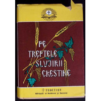 PE TREPTELE SLUJIRII CRESTINE - PARTEA A III-A PE TREPTELE SLUJIRII CRESTINE - PARTEA A III-A