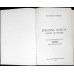EPISCOPIA HUSILOR. PAGINI DE ISTORIE