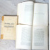 PRIMELE ZILE ALE CRESTINISMULUI VOL.1-3 PRIMELE ZILE ALE CRESTINISMULUI VOL.1-3