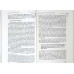 STUDII TEOLOGICE. REVISTA FACULTATII DE TEOLOGIE DIN PATRIARHIA ROMANA ANUL 1, NR.3 IULIE-SEPTEMBRIE 2005