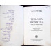 TEOLOGIA DOGMATICA, MANUAL PENTRU SEMINARIILE TEOLOGICE