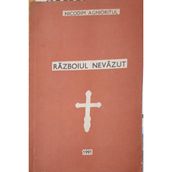 RAZBOIUL NEVAZUT