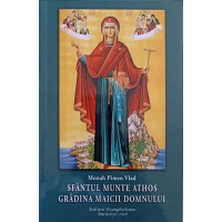 SFANTUL MUNTE ATHOS, GRADINA MAICII DOMNULUI SFANTUL MUNTE ATHOS, GRADINA MAICII DOMNULUI