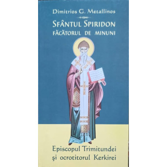EPISCOPUL TRIMITUNDEI SI OCROTITORUL KERKIREI