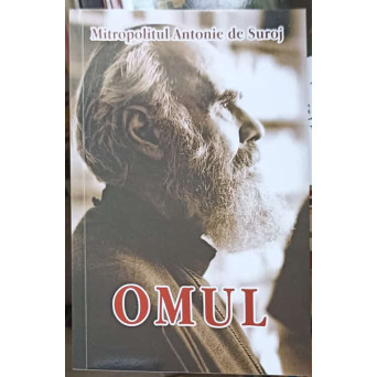 OMUL