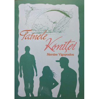 TAINELE KONITEI