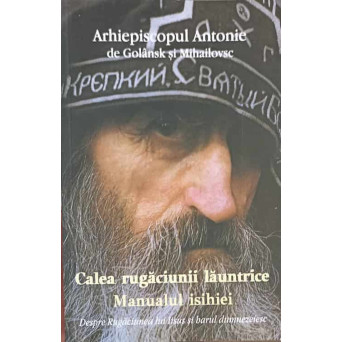 CALEA RUGACIUNII LAUNTRICE. MANUALUL ISIHIEI. DESPRE RUGACIUNEA LUI IISUS SI HARUL DUMNEZEIESC
