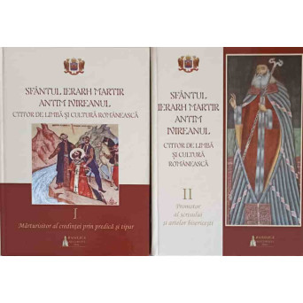 SFANTUL IERARH MARTIR ANTIM IVIREANUL - CTITOR DE LIMBA SI CULTURA ROMANEASCA VOL.1-2
