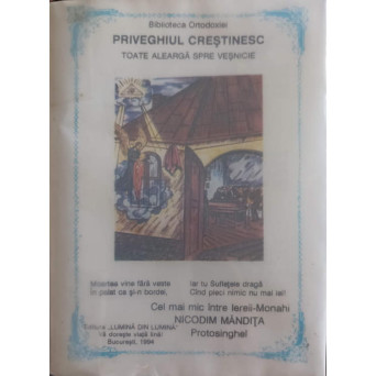 PRIVEGHIUL CRESTINESC